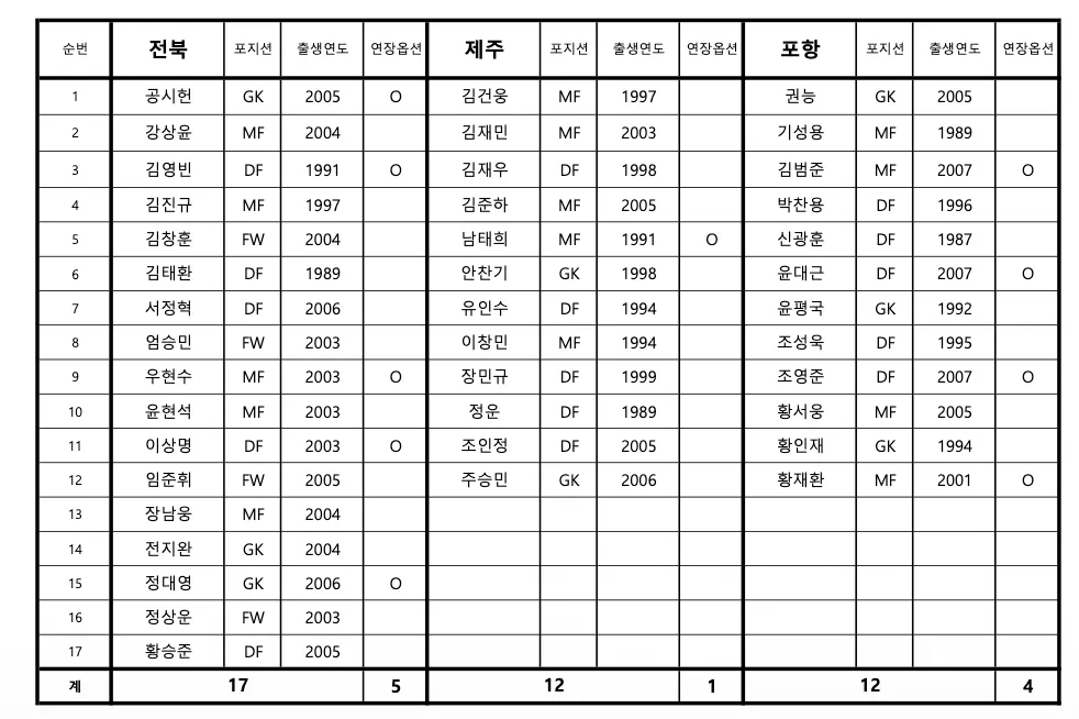 3333.png.webp