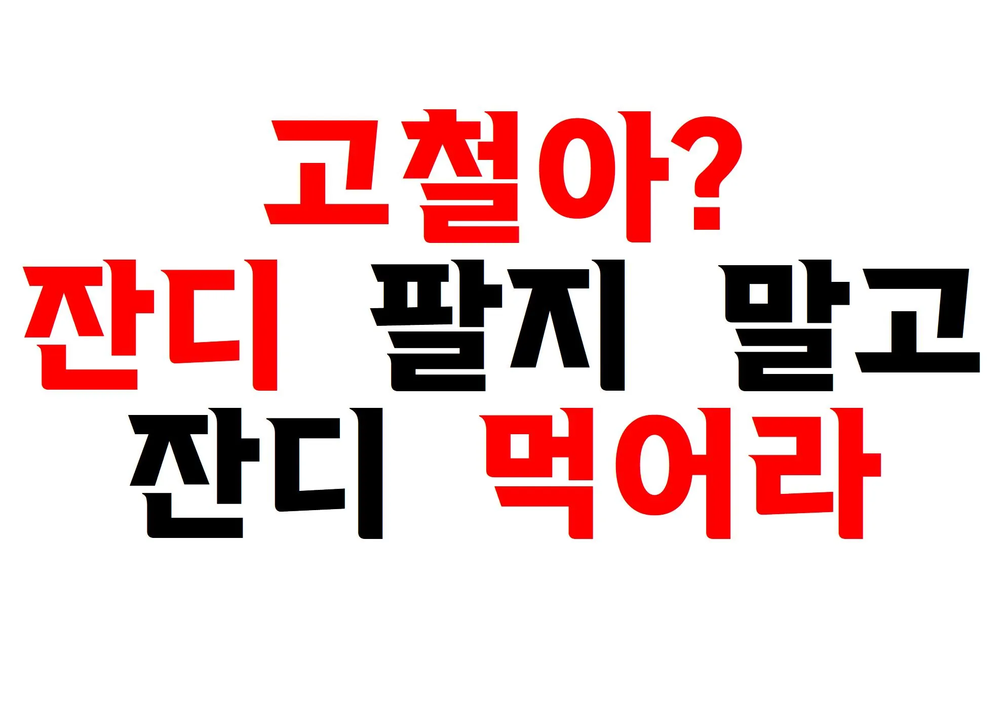image.png.webp