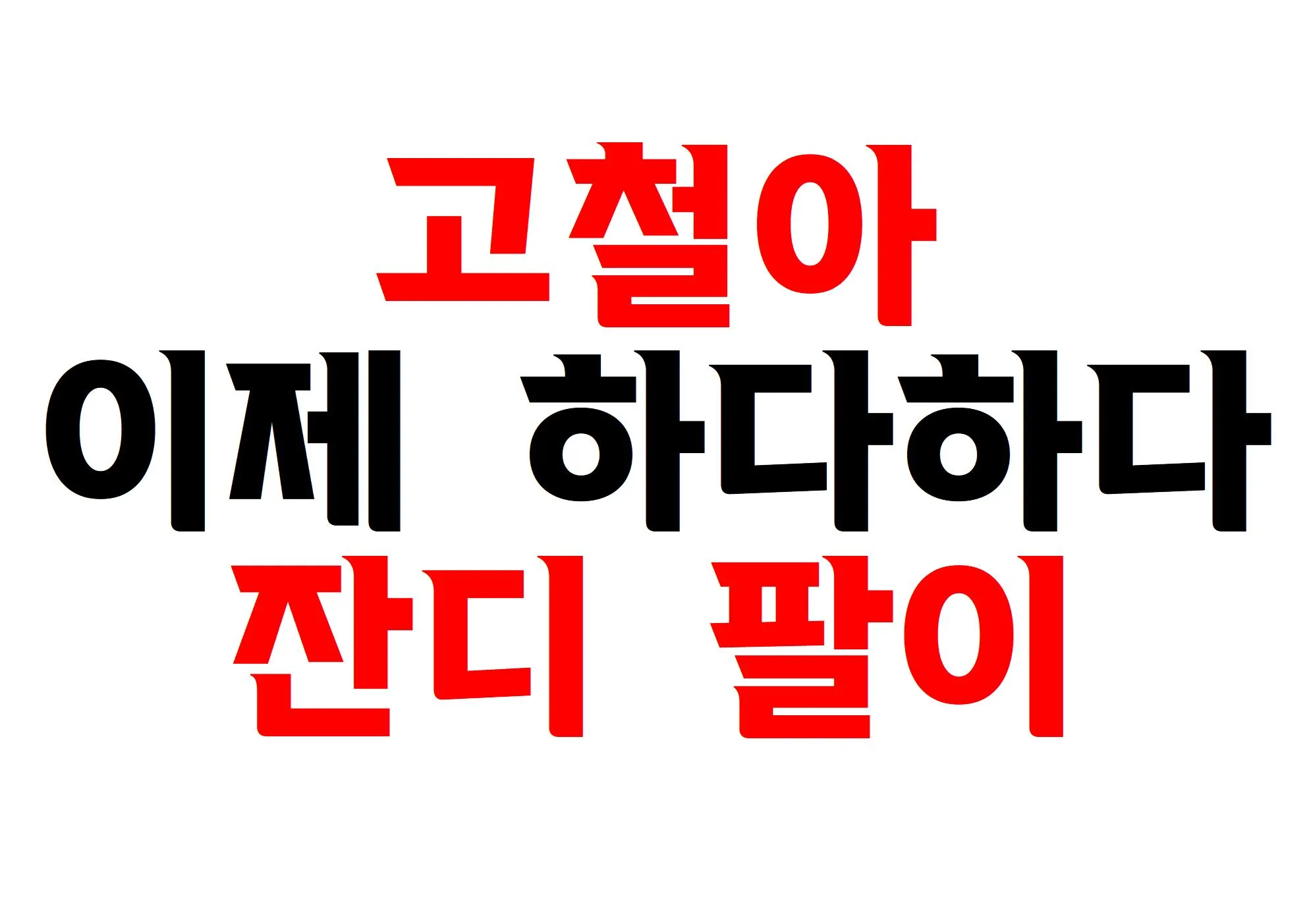 image.png.webp