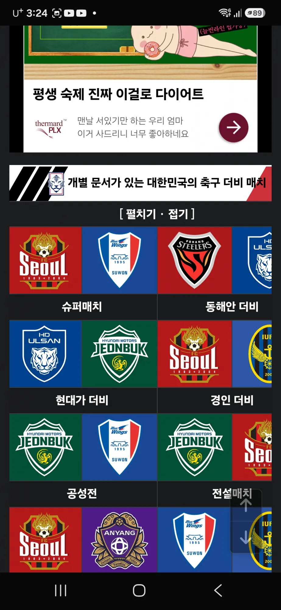 Screenshot_20260712_152451_KakaoTalk.jpg.webp