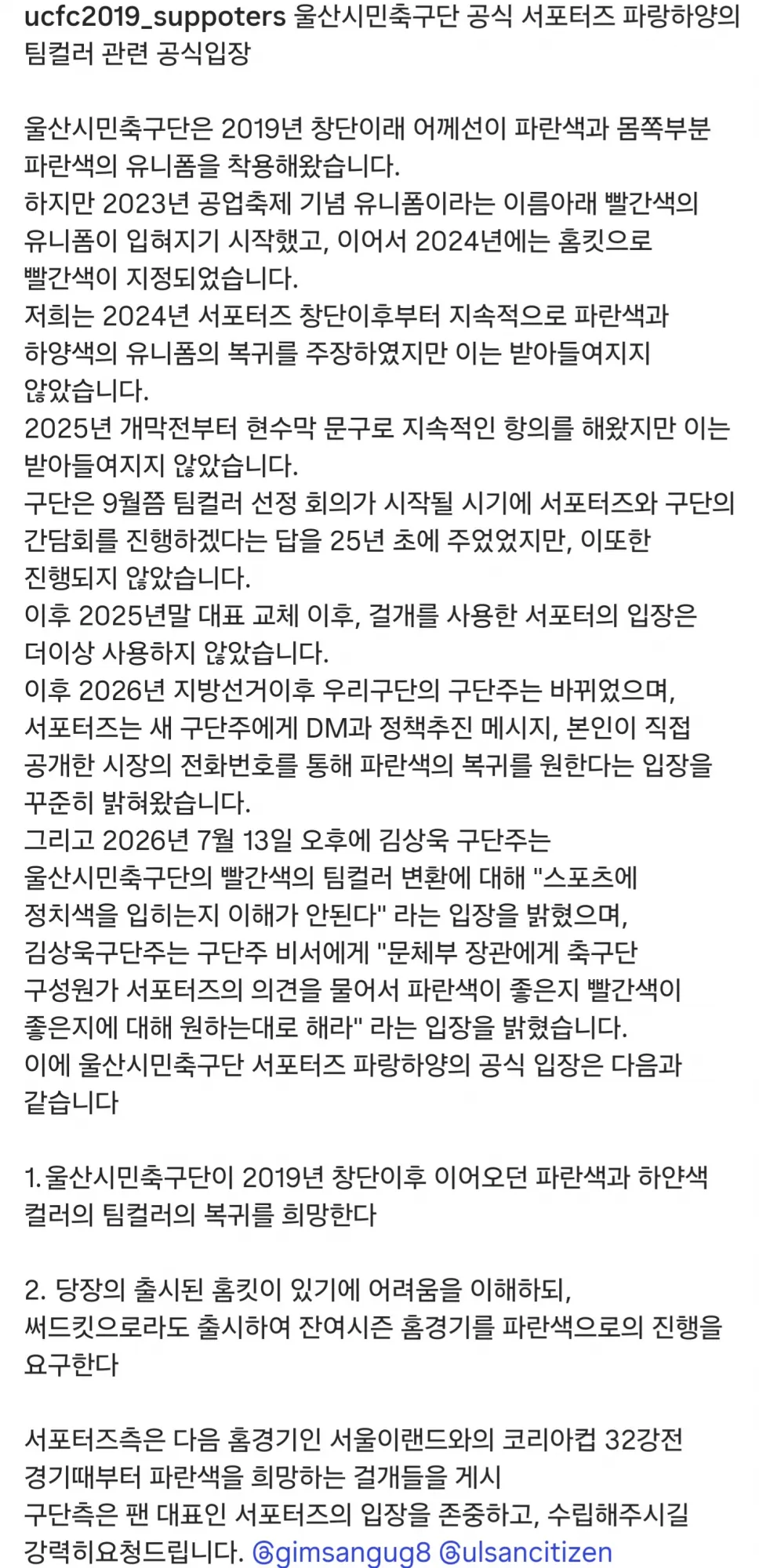 Screenshot_20260713_234641_Instagram.jpg.webp