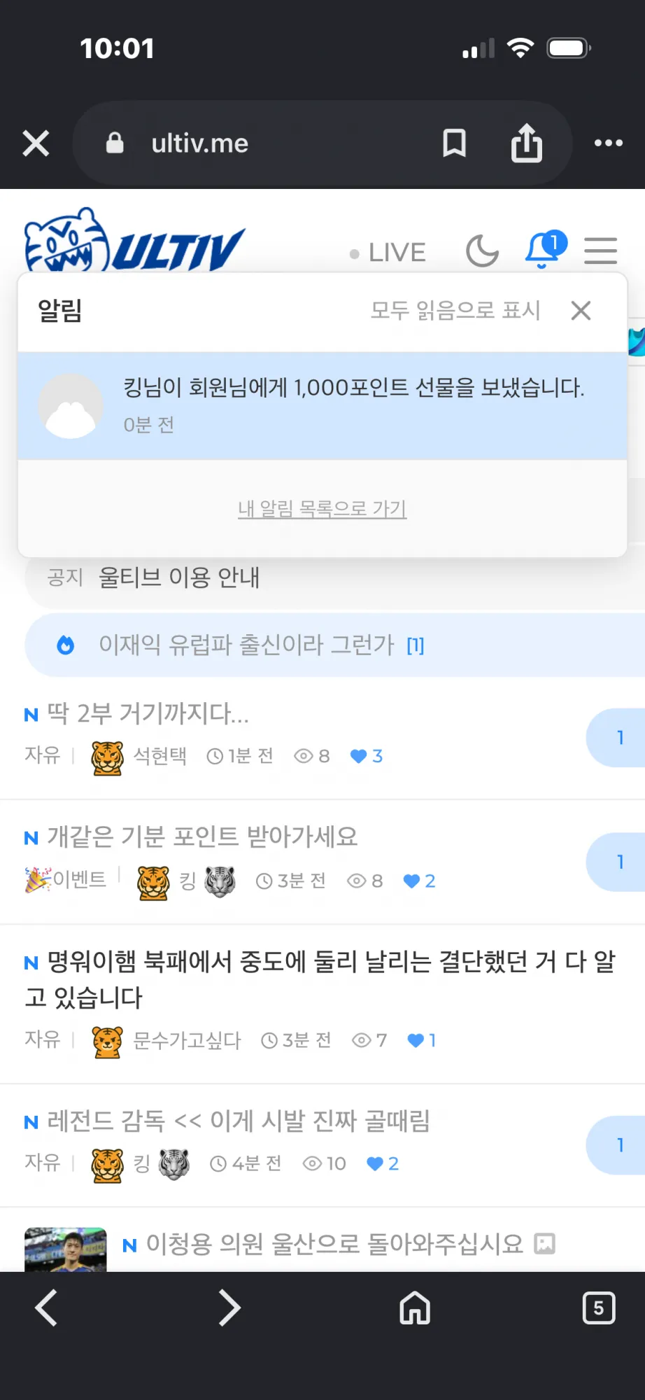 IMG_5660.png.webp