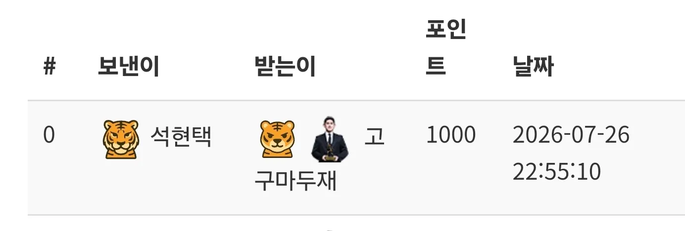 Screenshot_20260727_000407_NAVER.jpg.webp