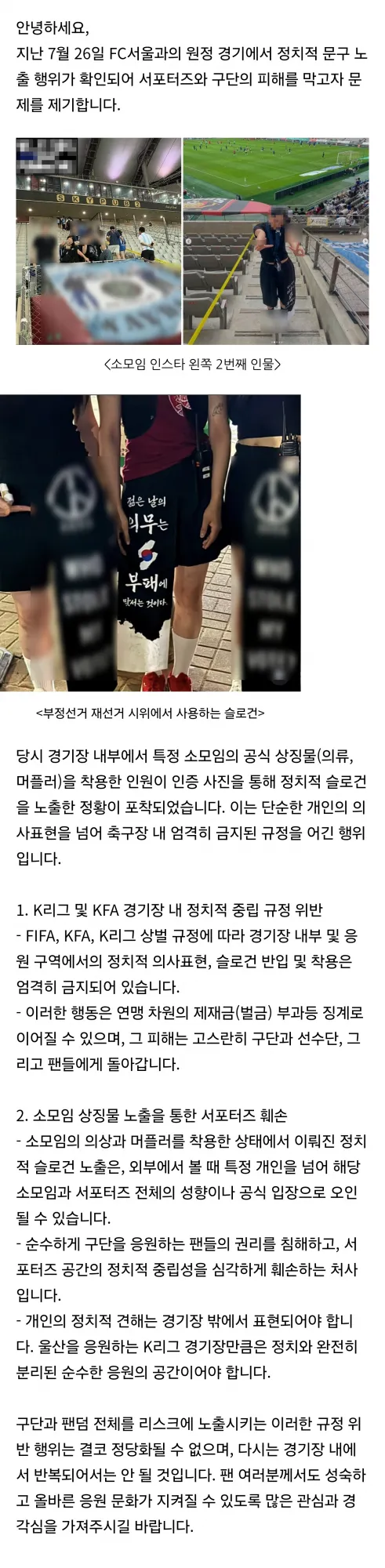 Screenshot_20260806_103504_Naver Cafe.jpg.webp