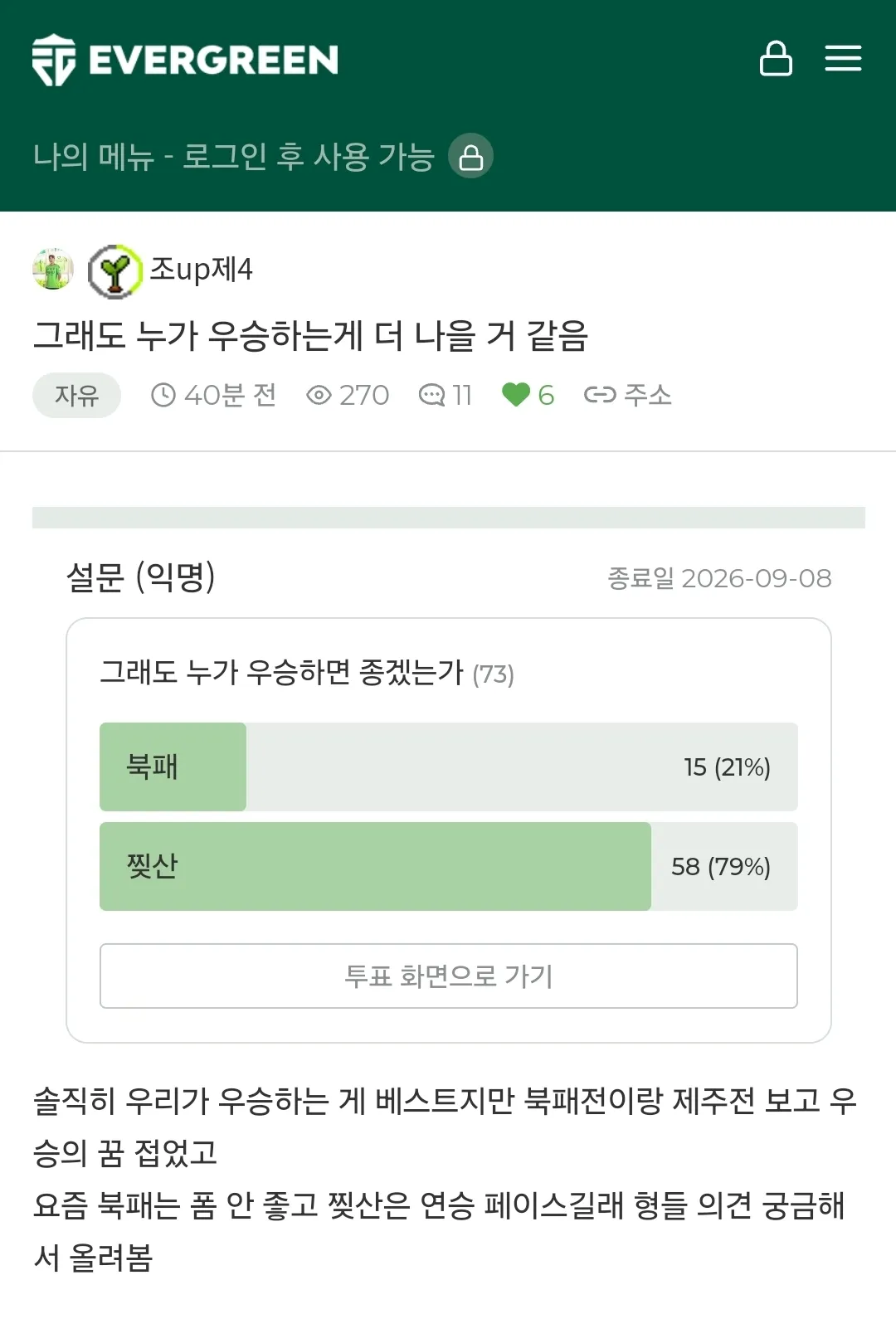 Screenshot_20260809_102655_NAVER.jpg.webp