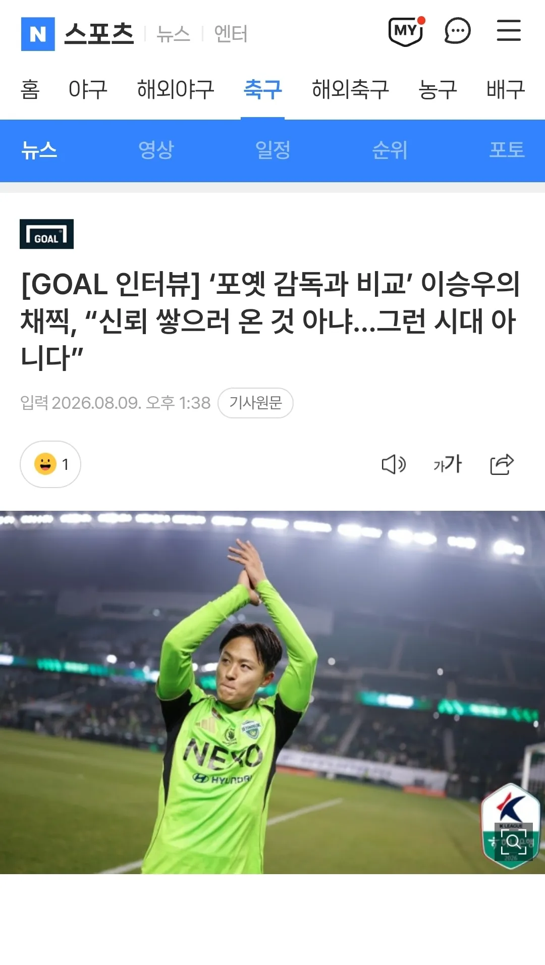 Screenshot_20260809_134832_NAVER.jpg.webp