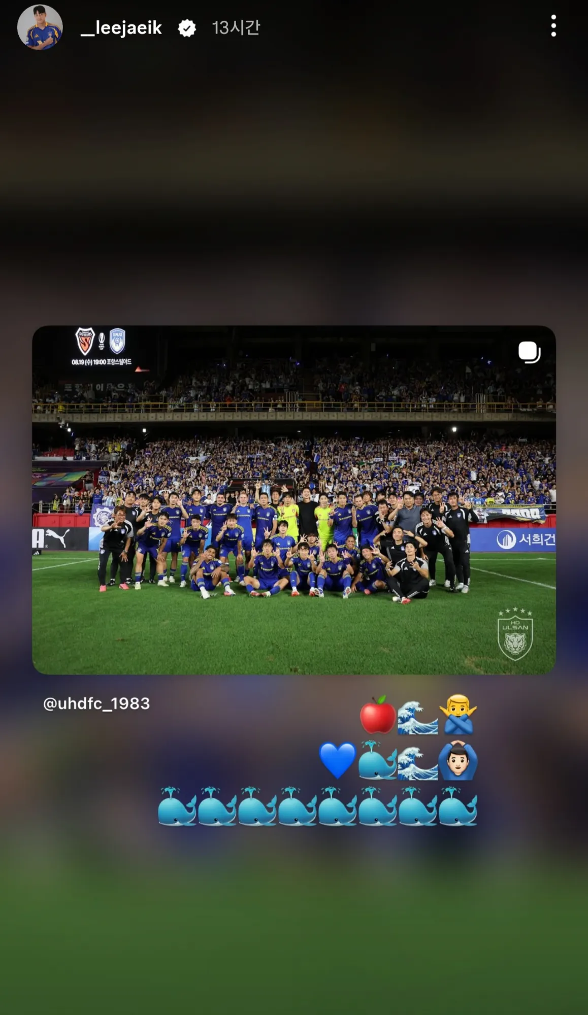 Screenshot_20260809_120630_Instagram.jpg.webp
