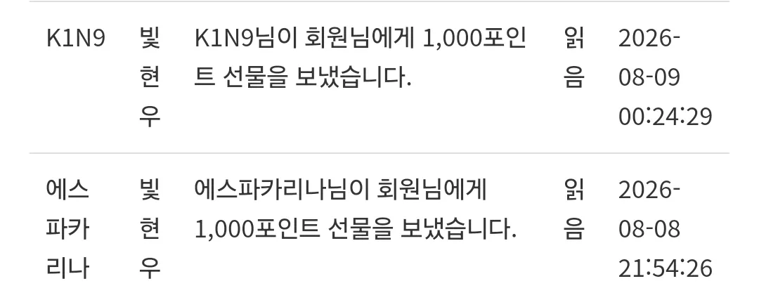 Screenshot_20260809_130832_NAVER.jpg.webp