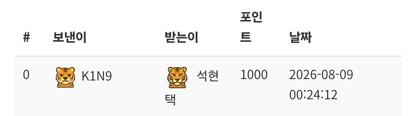 Screenshot_20260809_010552_NAVER.jpg.webp
