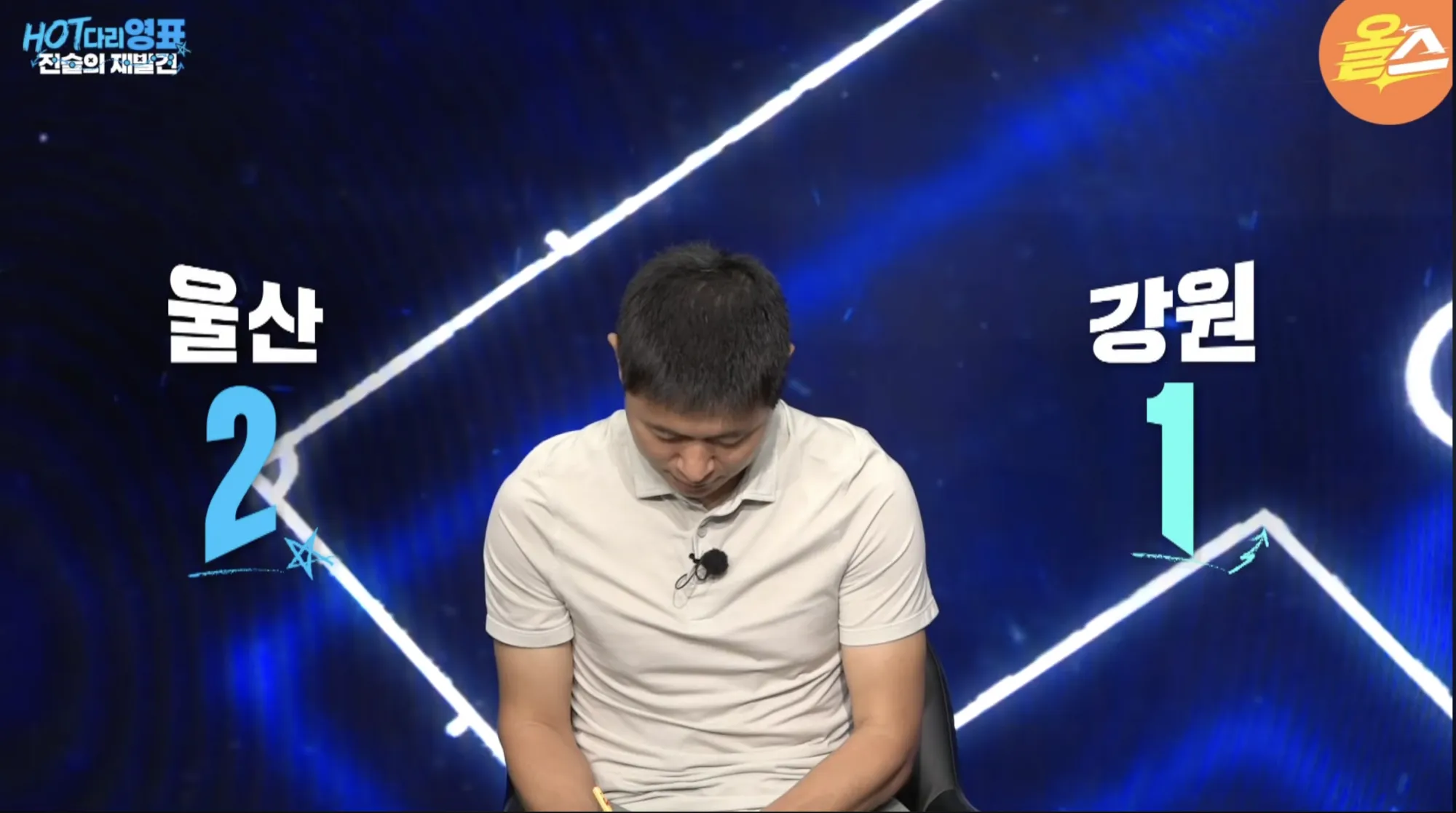 이영표.png.webp