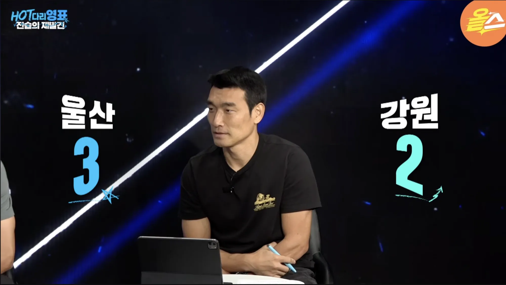 조원희.png.webp