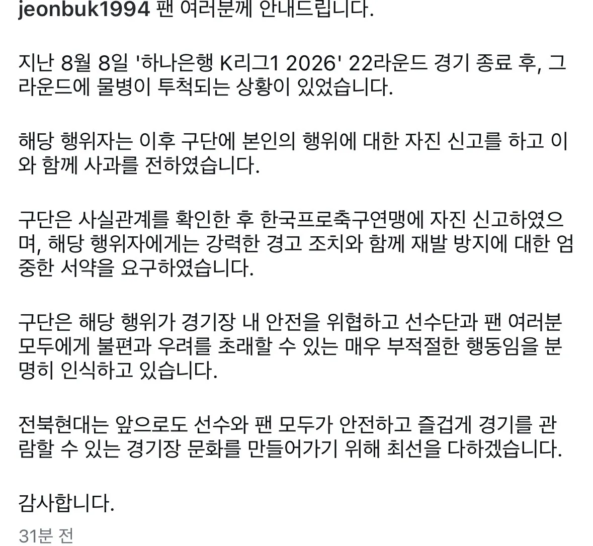 IMG_4505.jpeg.webp