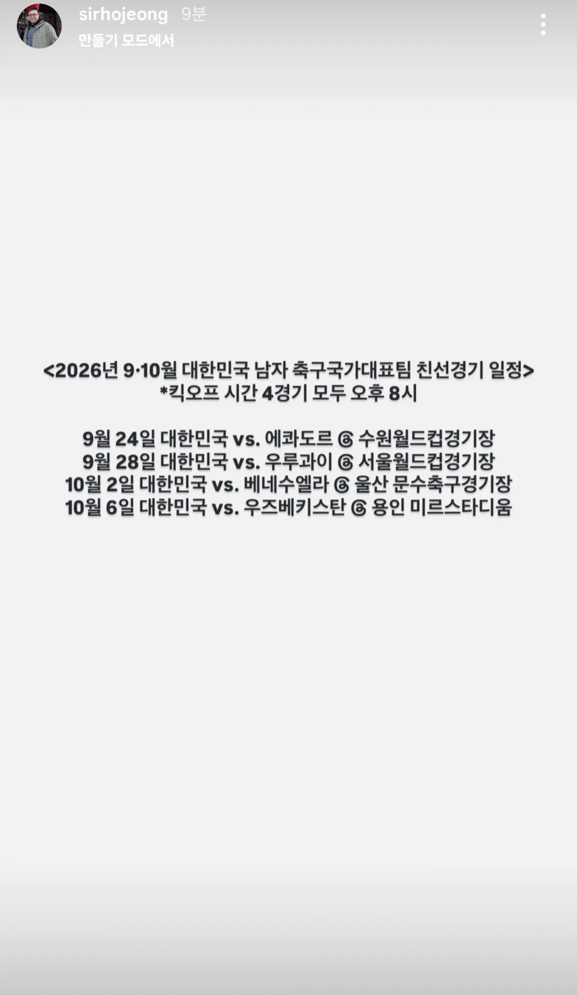 Screenshot_20260818_113028_Instagram.jpg.webp