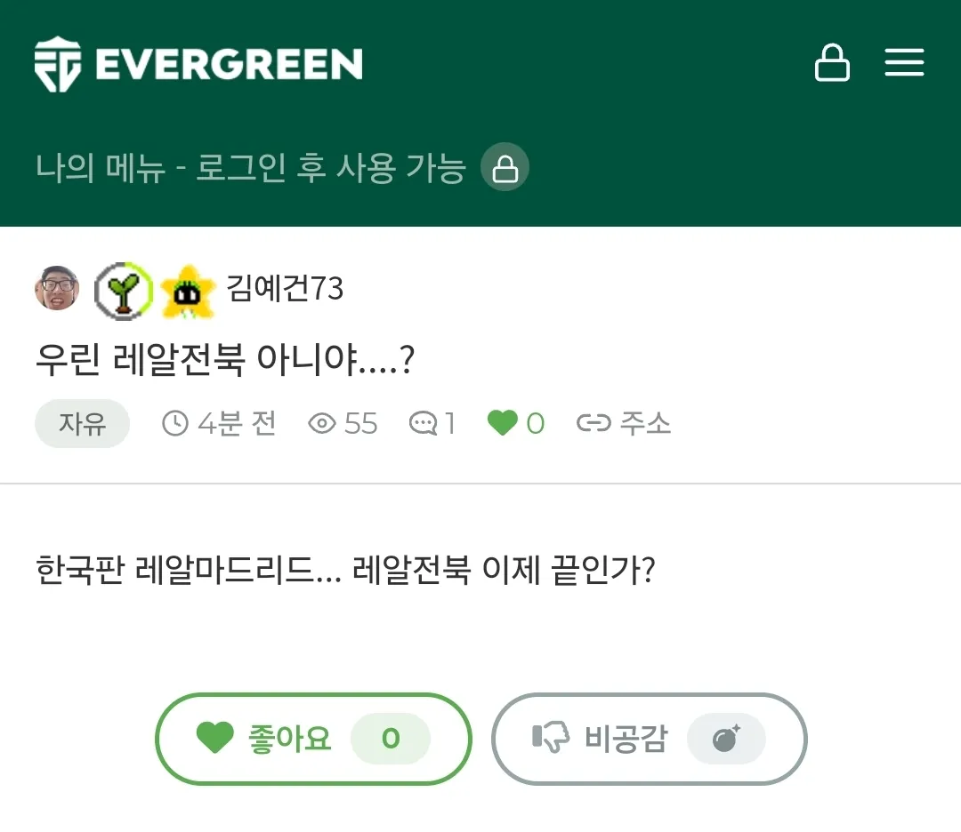 Screenshot_20260820_200456_NAVER.jpg.webp