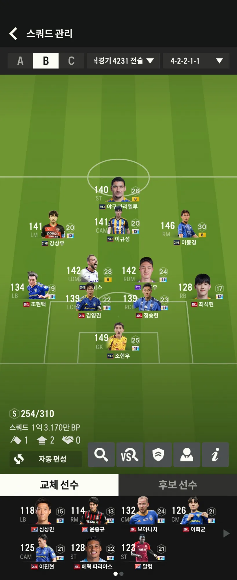 Screenshot_20260821_115936_FC Online M.jpg.webp