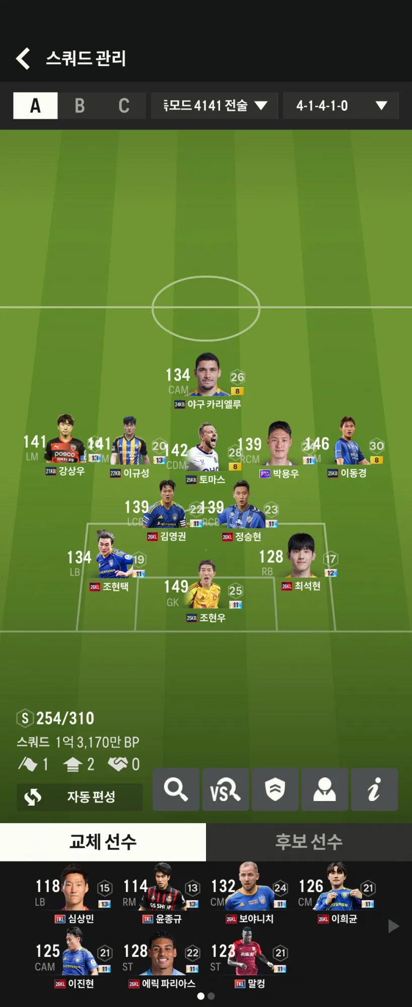 Screenshot_20260821_115927_FC Online M.jpg.webp