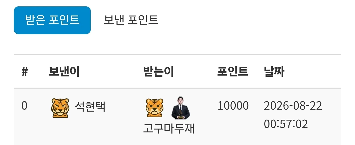 Screenshot_20260822_015616_NAVER.jpg.webp