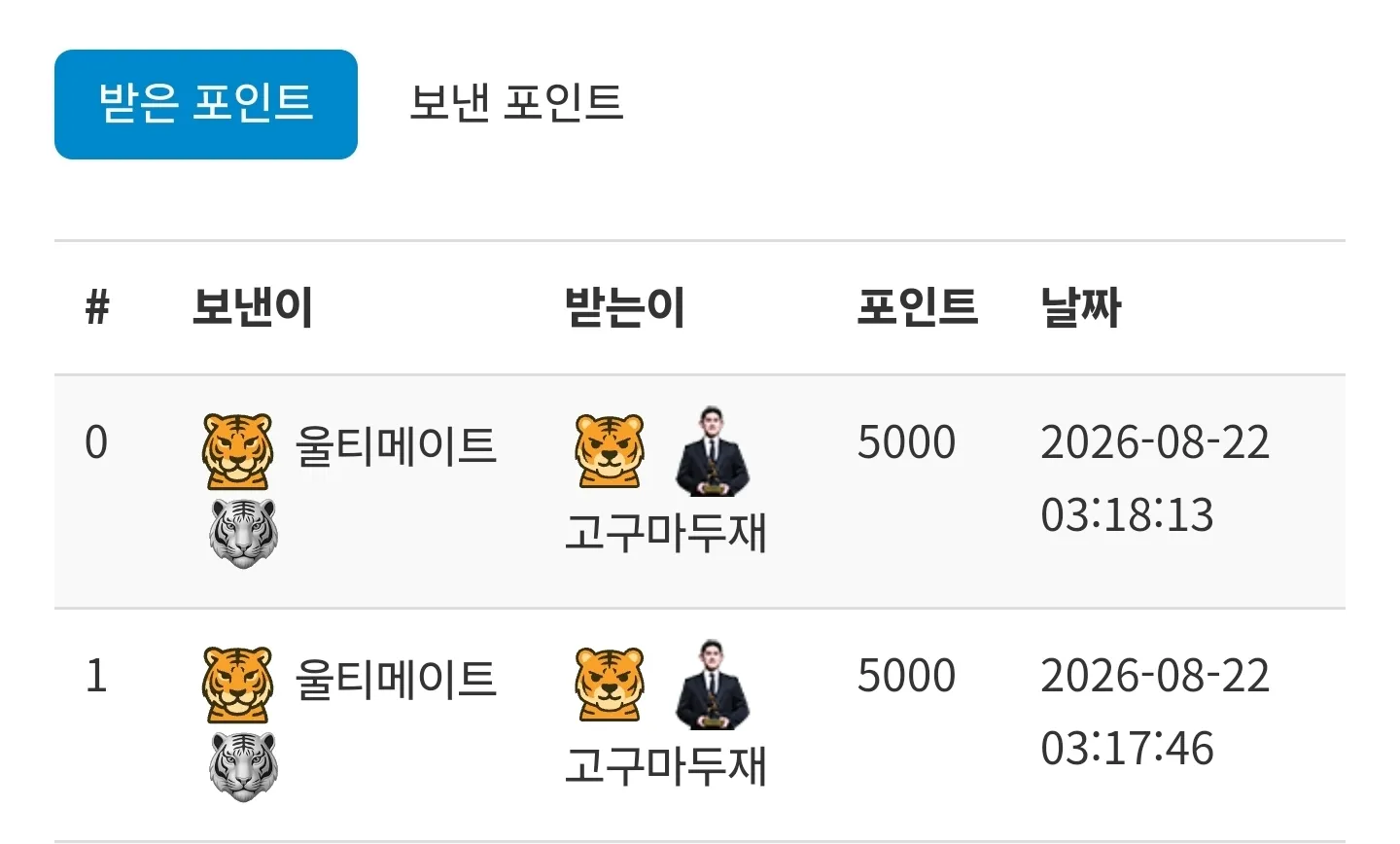Screenshot_20260822_080432_NAVER.jpg.webp