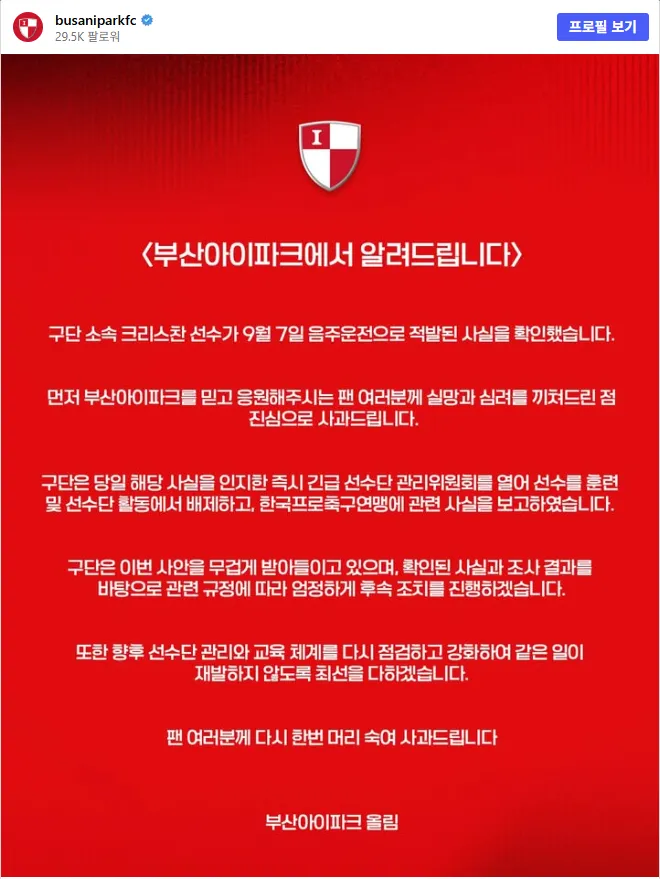 부산 크리스찬.png.webp