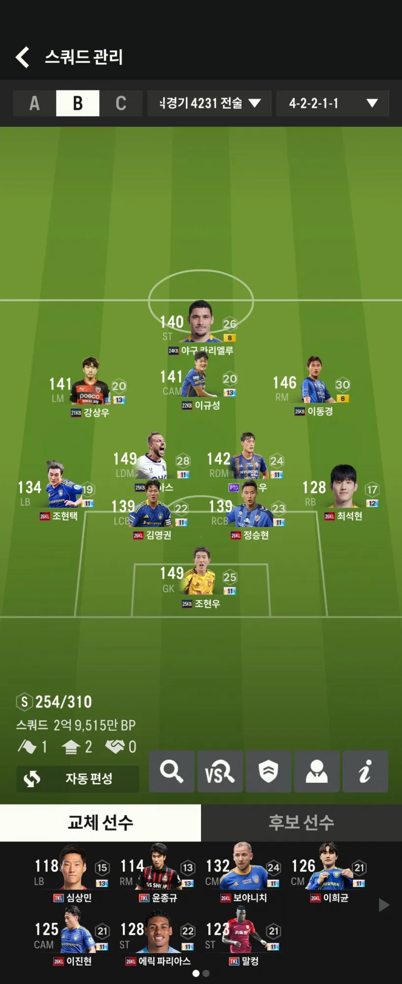 Screenshot_20260907_094836_FC Online M.jpg.webp