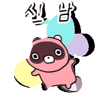 1689403696.329321.gif