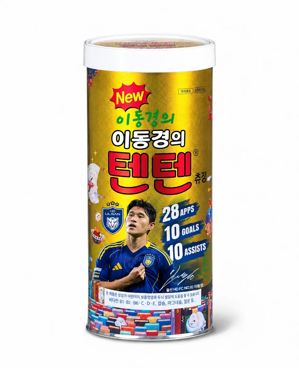 A78DE339-41E3-4A2A-9804-1AB3519B5E14.png.webp