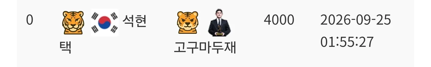 Screenshot_20260926_000108_NAVER.jpg.webp