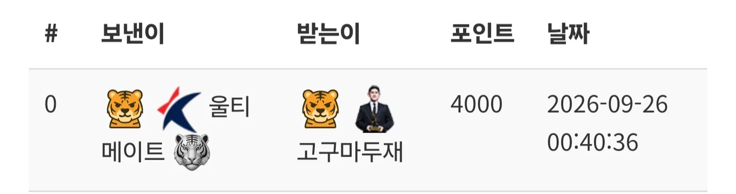 Screenshot_20260926_185900_NAVER.jpg.webp