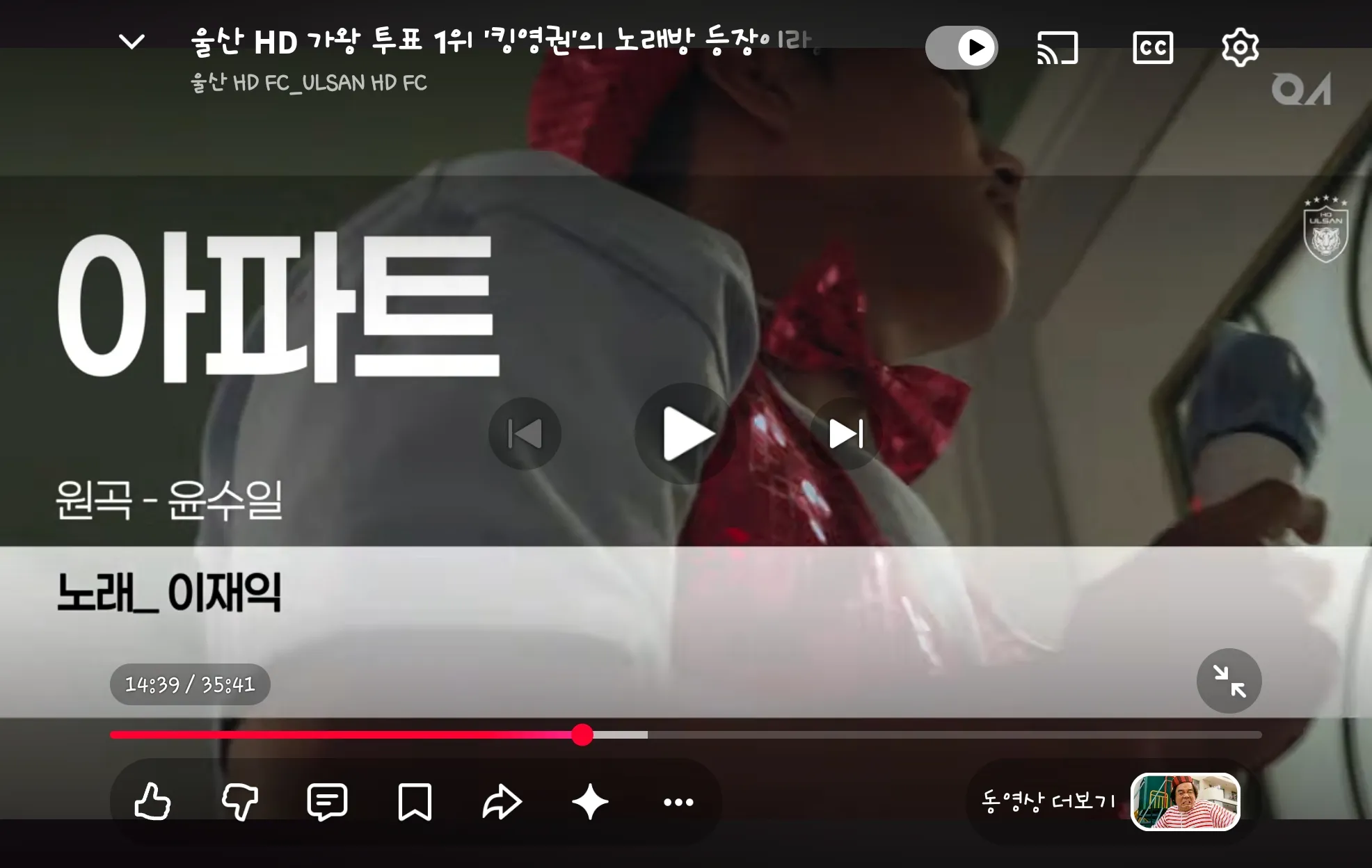 Screenshot_20261001_233509_YouTube.jpg.webp