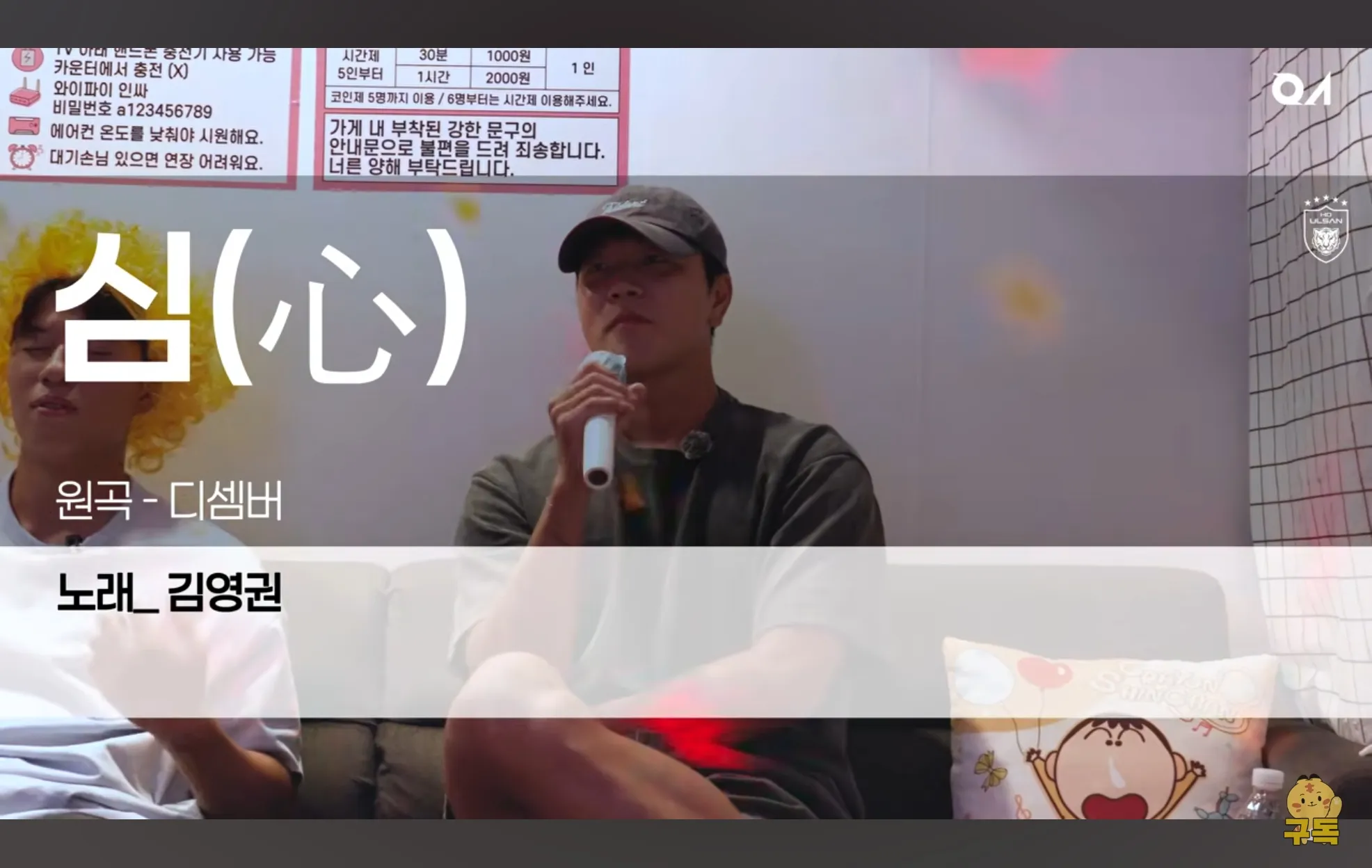 Screenshot_20261001_232946_YouTube.jpg.webp
