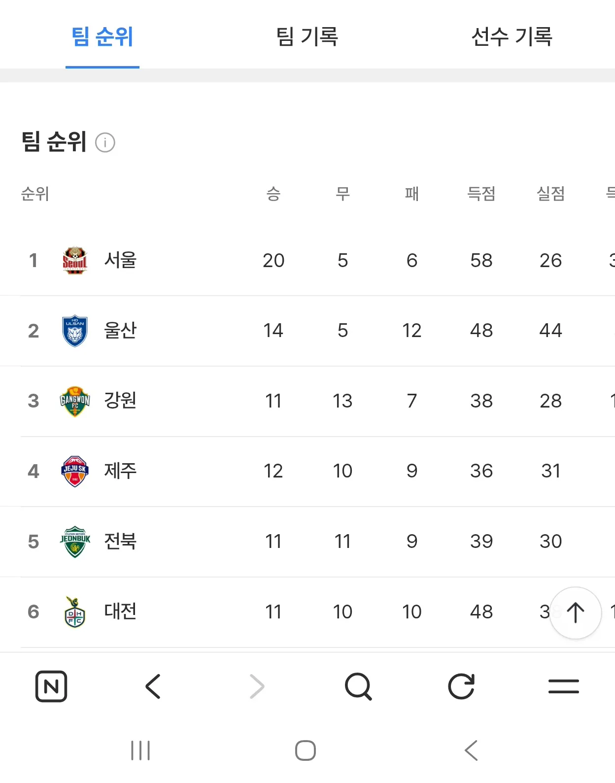 Screenshot_20261011_160413_NAVER.jpg.webp
