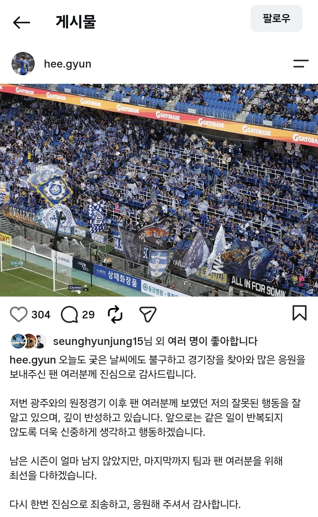 Screenshot_20261024_215724_Instagram.jpg.webp