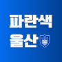 조현우