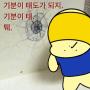 호랭이자세