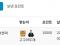 인증) 와 만포감사합니다ㅠㅠ