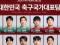 월드컵 배번