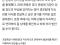 고철 이새끼들은 구라까지치나봄 ㅋㅋ