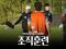 AL AIN TRAINING CAMP 조직훈련⚽️ [#알아인전지훈련]