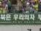 전북은 우리의자 부심