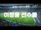 울티브부흥운동 156일차