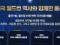 월드컵 11회 연속 국가대표 배출한 울산 HD🐯🇰🇷