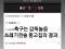 까마라다 스토리