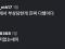 이야 ㅋㅋ