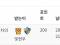 [포인증] 감사합니다