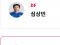 용쌤 현역복귀 하네