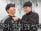 황덕역 유튭에 동경이 30분짜리로 올라옴 ㅇㅇ