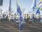 울티브부흥운동 236일차