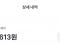 스파오 바막 3만원대