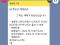 1층 자리 잡는거 이거 어려운거에요?