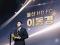 울티브부흥운동 198일차